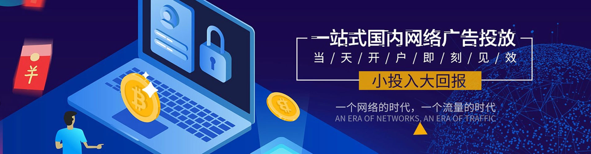 青河百度推广返点
