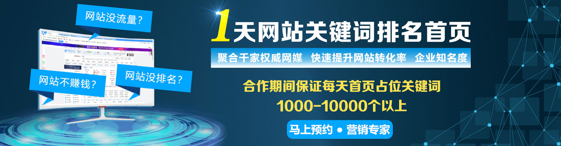 青河知乎信息流