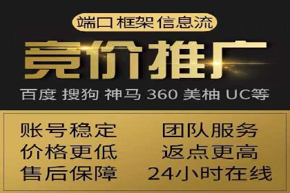 百度竞价托管公司案例分享：效果显著的投资