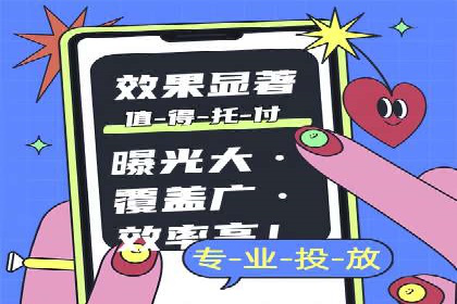 百度竞价运营的关键词选择与投放策略